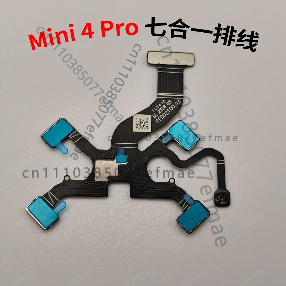 Drone Kit Professional - DJI Mini 4 Pro用 新品ジンバル7in1フレックスケーブル 純正PTZカメラ一体型リボンケーブル