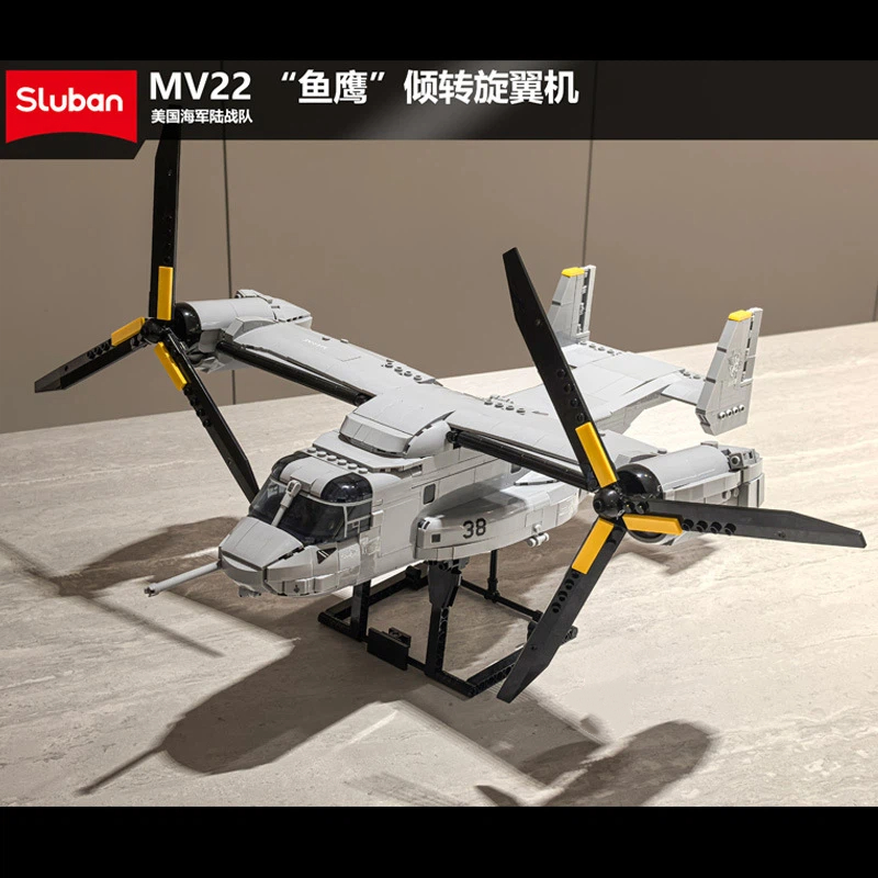 Jjrc Drone X12 - MV22 オスプレイ ティルトローター MOC 輸送機 ビルディングブロックセット