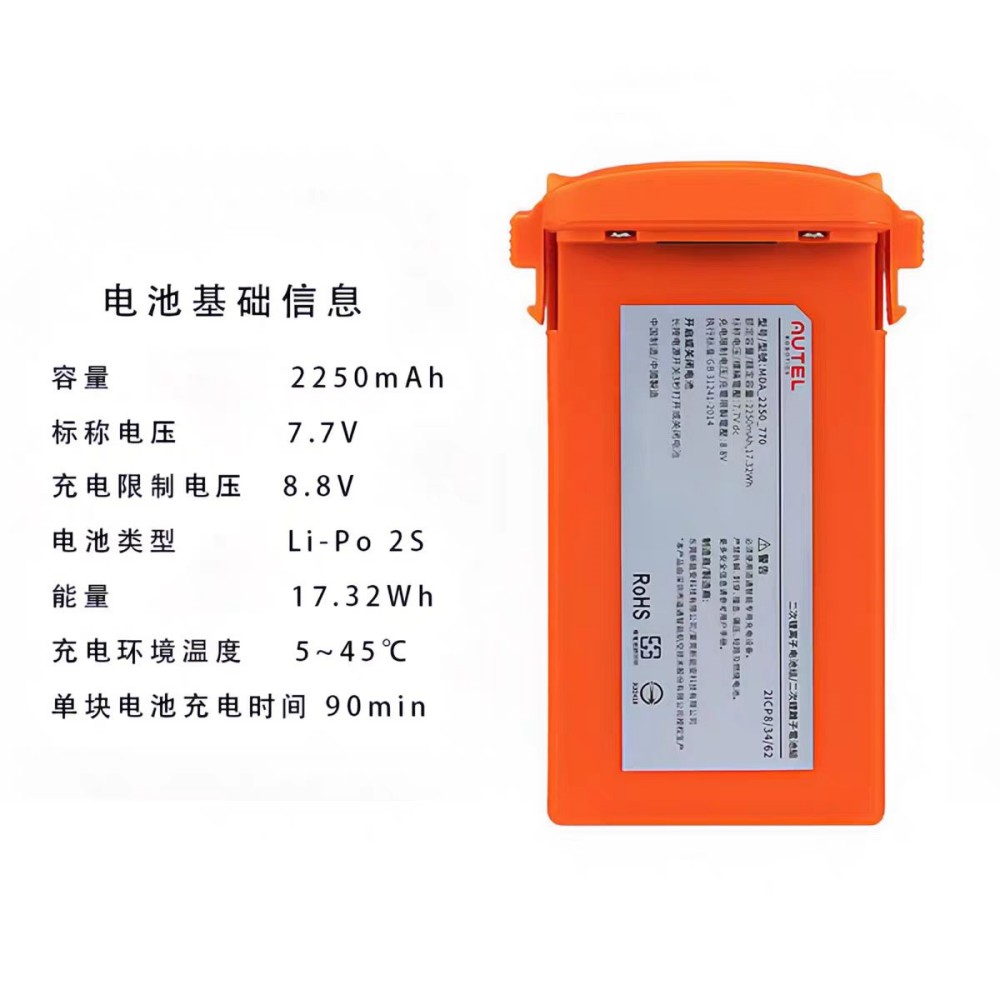 100%オリジナル 2250mAh 7.7V Autel M - Autel Drone Evo Nano のレビューと価格