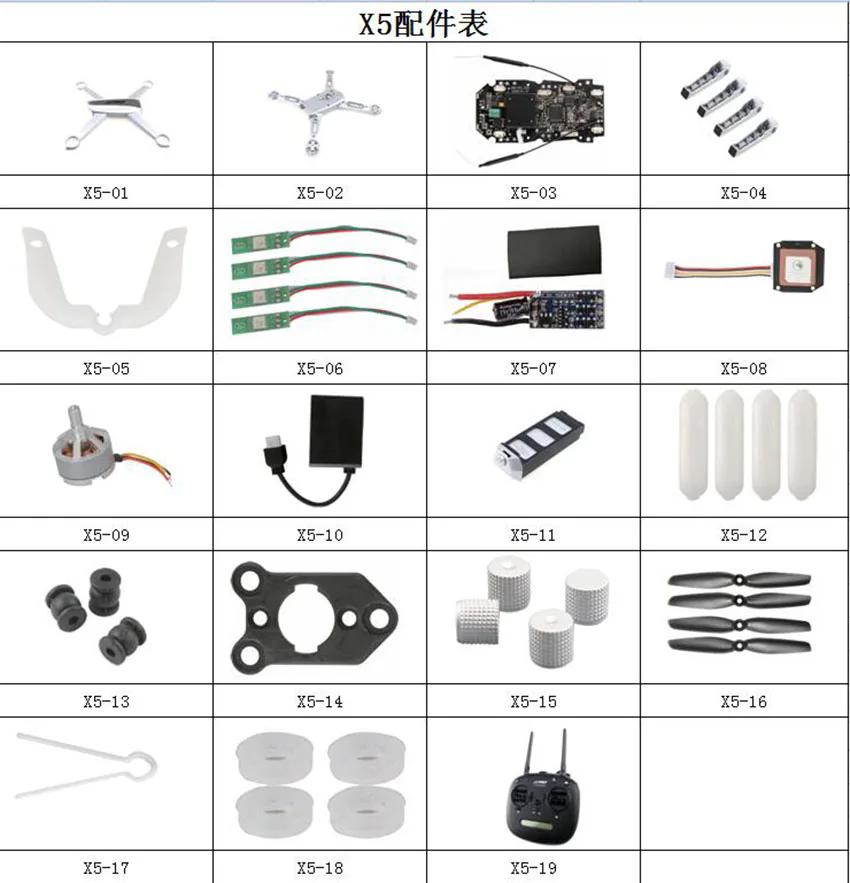 JJRC JJPRO X5 MJX B5W RC クアッドコ - Holy Stone Drone Hs720 のレビューと価格